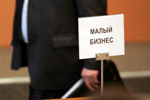 Вернет ли Правительство налоговую льготу по взносам в ПФР малому бизнесу?