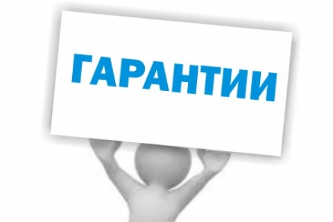 Кредиты для бизнеса гарантированы? 