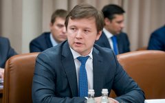 Главой Департамента экономической политики и развития г. Москвы назначен В. Ефимов Главой Департамента экономической политики и развития г. Москвы назначен В. Ефимов