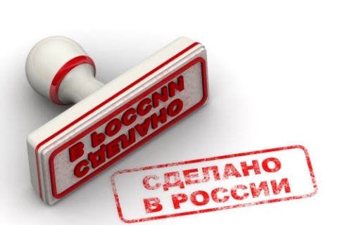 Малый и средний бизнес в состоянии заместить иностранных производителей
