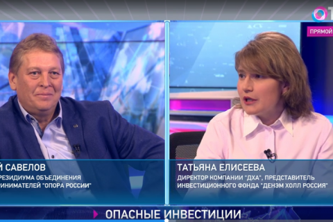 Чем могут обернуться инвестиции в частный бизнес?