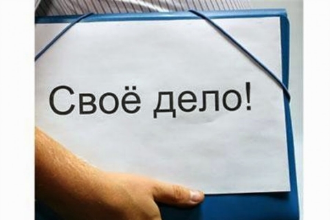Москвичи выбирают бизнес на патенте