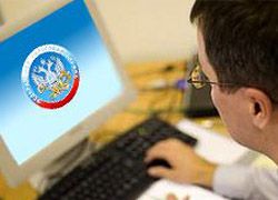Бесценный сервис для налогоплательщиков