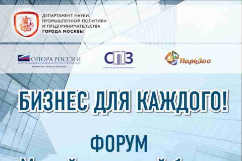 В Москве пройдет общероссийский форум по зооиндустрии