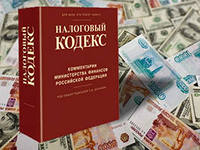Снижение страховых взносов не за горами