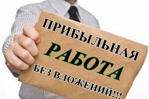 Сотрудники малых предприятий подрабатывают из-за низкой зарплаты