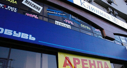Льготных арендаторов будут проверять чаще обычных