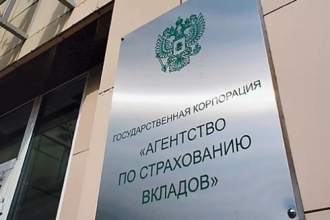 «ОПОРА РОССИИ»  настаивает на включении предприятий МСБ в систему страхования вкладов