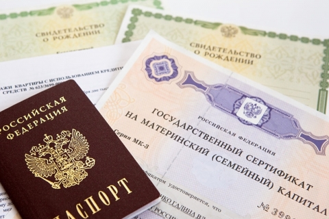 Сфера применения материнского капитала может быть расширена