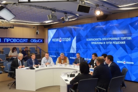 В Москве прошел круглый стол «Безопасность электронных площадок»