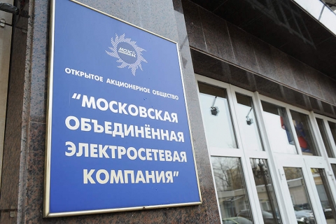 Электросетевая компания «МОЭСК» запускает Road-show