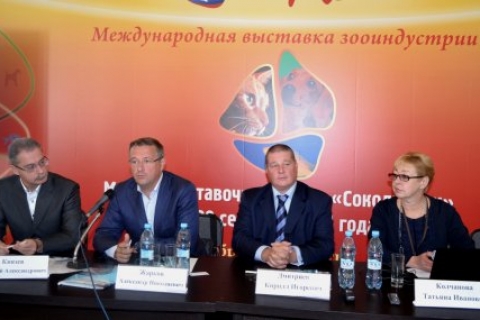 Состоялся первый форум «Малый и средний бизнес в зооиндустрии»