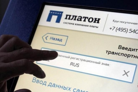 Тарифы на «Платон» просят не повышать 