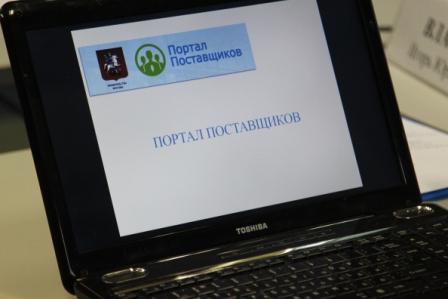 Предприниматели обсудили доступ бизнеса к госзаказу через электронные аукционы