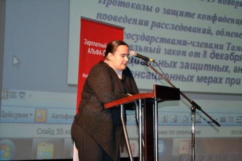 МОСОПОРА провела конференцию «Внешнеэкономическая деятельность компании (ВЭД): к чему готовиться в 2013 году»