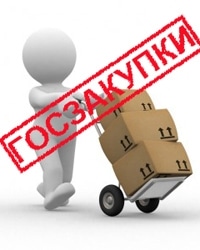Государство будет быстрее расплачиваться по госконтрактам