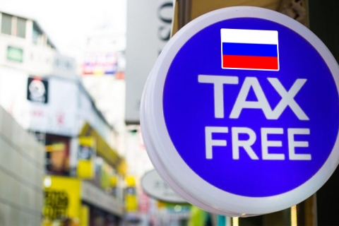 Будет ли tax free работать и в России?