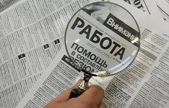 На тунеядство предложили ввести налог