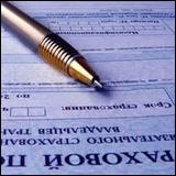 Мигрантов  обяжут проходить медкомиссию