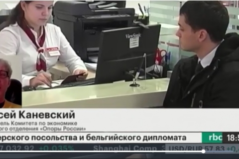 В России зафиксировали кредитный рост