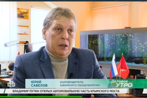 Крымский мост даст новые возможности бизнесу