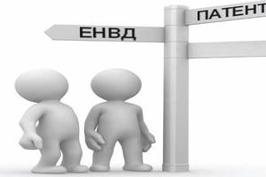 Патенты для ИП с 1 января 2013 года  