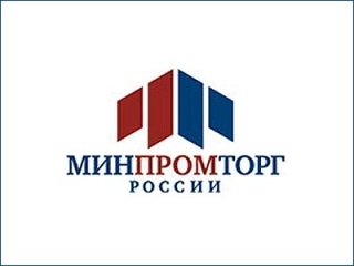 Минпромторг: меняется место – сохраняется бизнес