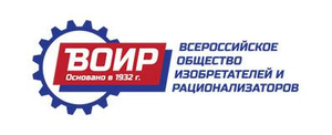 В Москве прошло совещание Центрального  совета правления Всероссийского общества изобретателей и рационализаторов (ВОИР)