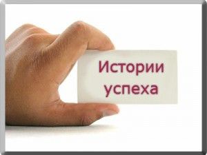 «ОПОРА РОССИИ» оценит лучшие истории успеха в рамках проекта Сбербанка России