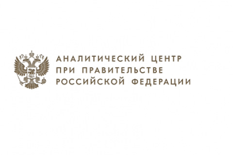 Состоится обсуждение проекта Комплексного плана повышения энергетической эффективности экономики России