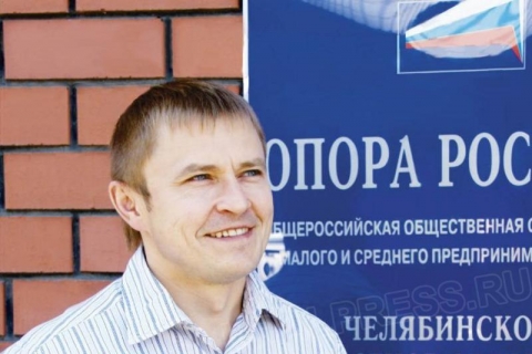 У ОПОРЫ РОССИИ новый президент