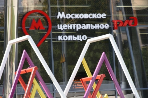 Более 50 торговых павильонов откроется в вестибюлях шести станций МЦК в 2018 году