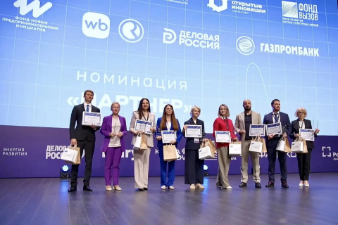 «ОПОРА РОССИИ» стала лауреатом премии «Лидеры «Стартап как диплом»