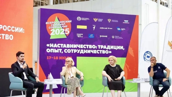Эксперты московской ОПОРЫ приняли участие в оценке конкурсных работ Всероссийского конкурса «Наставничество» - 2026