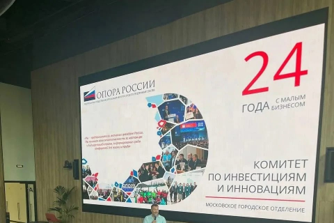 Комитет по инвестициям и инновациям московской ОПОРЫ провел летнюю питч-сессию Комитет по инвестициям и инновациям московской ОПОРЫ провел летнюю питч-сессию