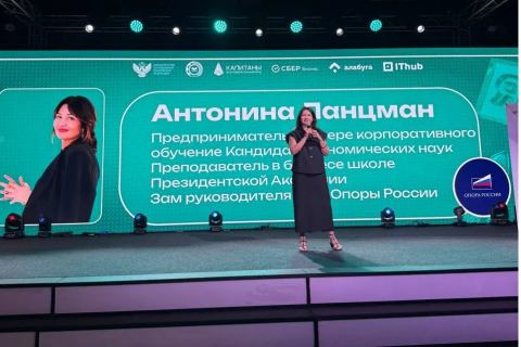 Московская ОПОРА поздравила победителей конкурса «Я в деле» Московская ОПОРА поздравила победителей конкурса «Я в деле»