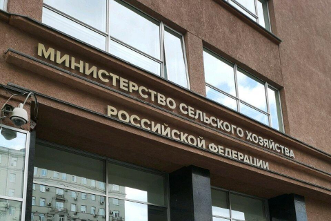 Представители бизнес-объединения вошли в состав Общественного совета при Минсельхозе РФ
