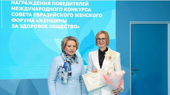 Член московской ОПОРЫ стала финалистом Пятого Всероссийского конкурса «Женщины за здоровое общество»