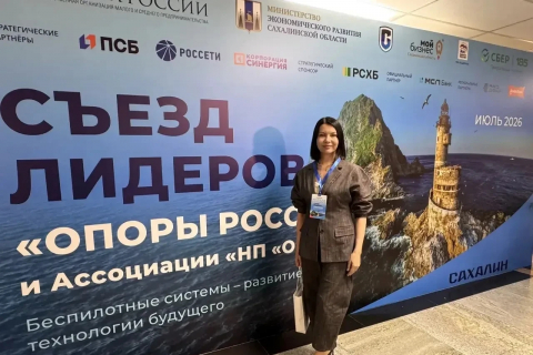 Эксперт московской ОПОРЫ приняла участие в Съезде лидеров «ОПОРЫ РОССИИ» Эксперт московской ОПОРЫ приняла участие в Съезде лидеров «ОПОРЫ РОССИИ»