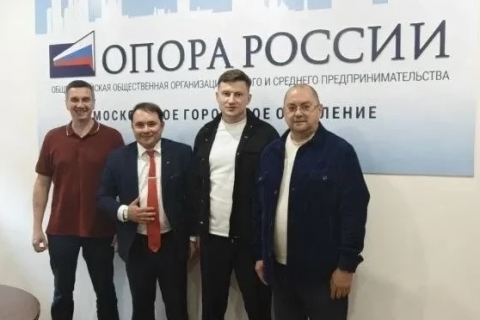 Московская ОПОРА и РАФ обсудили планы сотрудничества