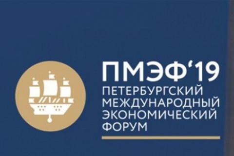 «ОПОРА РОССИИ» и Правительство Москвы будут сотрудничать при проведении закупок