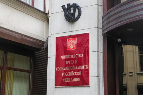 В РФ расширят право на компенсацию за задержку зарплаты
