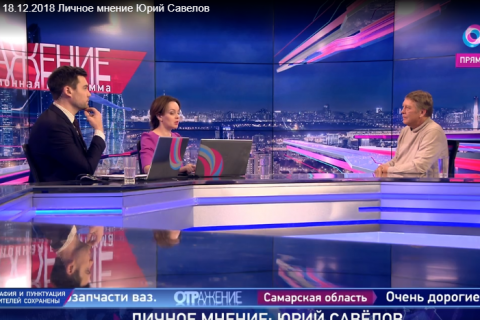 С какими проблемами сталкивается малый и средний бизнес?