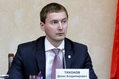 В Москве назначен новый глава Департамента экономической политики