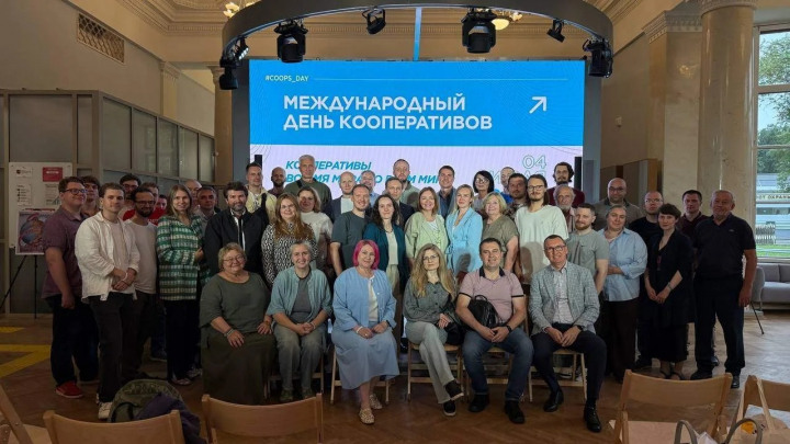 Московская ОПОРА приняла участие в организации Международного дня кооперативов 2026 (CoopsDay’26)