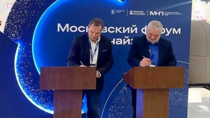 Московская ОПОРА и Российская ассоциация франчайзинга договорились о сотрудничестве