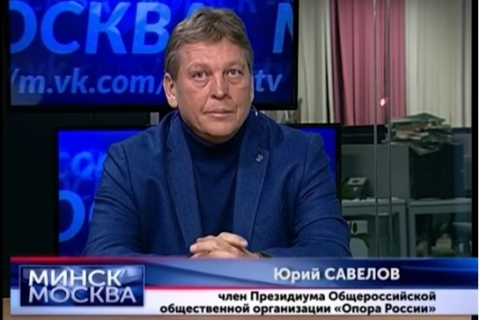 Юрий Савёлов: «Особые экономические зоны нужны, чтобы создать рабочие места и поднять регион»