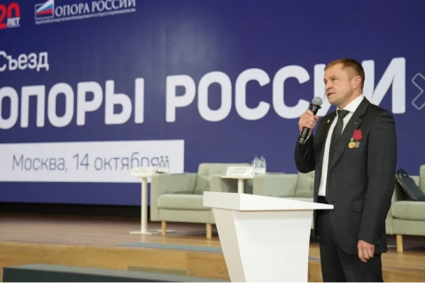 Глава «ОПОРЫ РОССИИ» поблагодарил членов за участие в Съезде организации