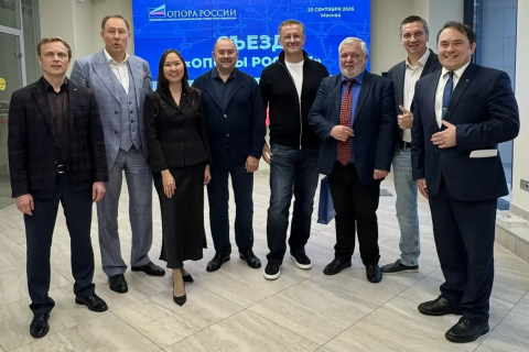 Делегация московской ОПОРЫ приняла участие в XIII Съезде «ОПОРЫ РОССИИ» Делегация московской ОПОРЫ приняла участие в XIII Съезде «ОПОРЫ РОССИИ»