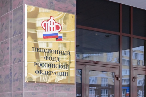 Бизнес просит снизить взносы в ПФР для лиц предпенсионного возраста